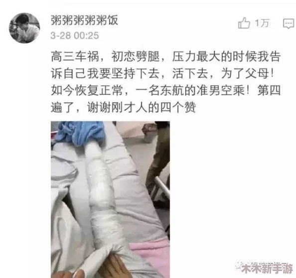没带罩子让他C了一天口述，网友纷纷表示这实在是太疯狂了，果然是让人意想不到的体验！