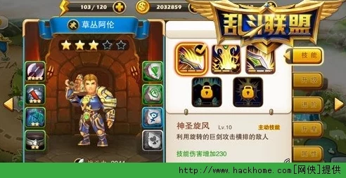 草帽团英雄集结，王者大乱斗排行揭秘：顶尖强者选择指南