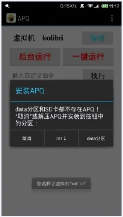 理解gtv_2.0.2_231114_1.apk的功能与特点，助你更好地使用这款应用程序