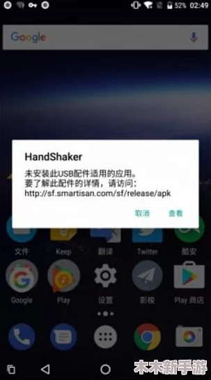 理解gtv_2.0.2_231114_1.apk的功能与特点，助你更好地使用这款应用程序