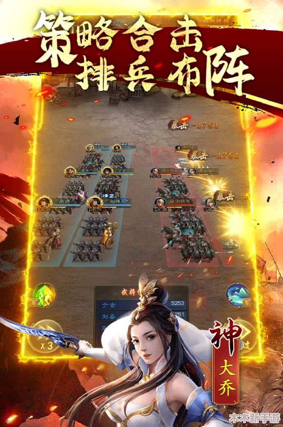 热血三国2024年度最新福利：尊享礼包兑换码大全