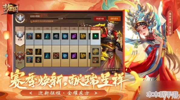 热血三国2024年度最新福利：尊享礼包兑换码大全