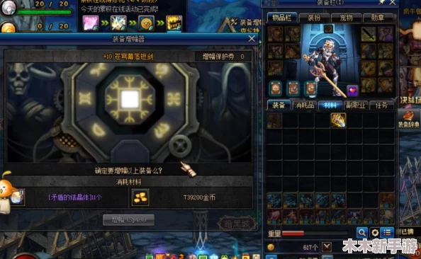 DNF游戏中哪些角色最适合进行武器锻造以提升战斗力