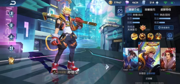 三国志战略版：红色称号获取攻略与所需战功的红色熟练度详解