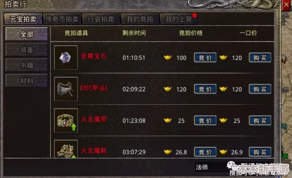 原始传奇折扣探寻：哪个平台提供最优惠充值方案