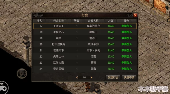 原始传奇折扣探寻：哪个平台提供最优惠充值方案
