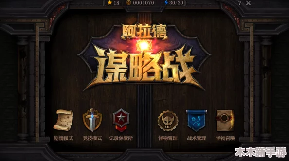 DNF游戏中哪些英雄角色更具趣味性与可玩性探索