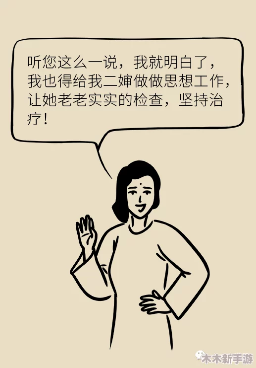 盐母1-6哪里都看得见，只要你用心去理解