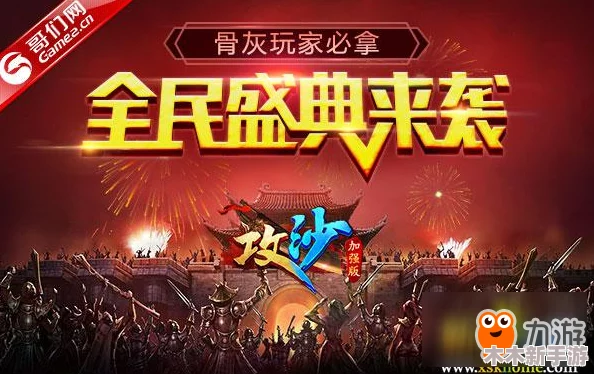 《暗喻幻想》豪华抽奖盛典：玩家赢取尊享特权，踏上贵族荣耀之旅