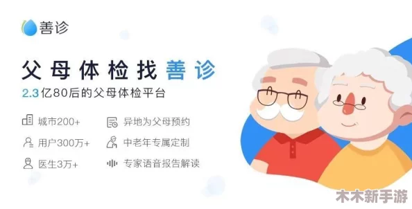 盐母1-6哪里都看得见，只要你用心去理解