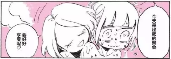 成人黄漫画网站 免费涩漫：网友热评，精彩内容和用户体验并存，引发热烈讨论！