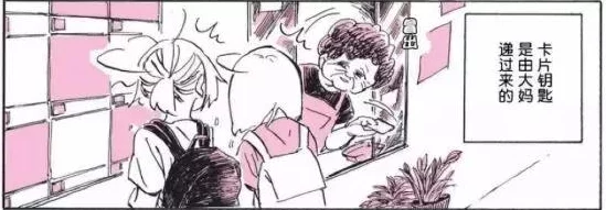 成人黄漫画网站 免费涩漫：网友热评，精彩内容和用户体验并存，引发热烈讨论！
