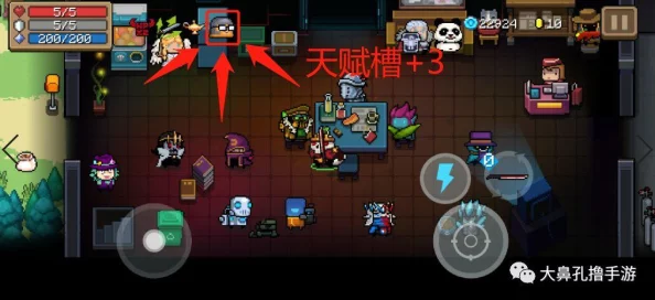 元气骑士精灵角色全面玩法指南：掌握精灵技能与策略，轻松征服地牢挑战
