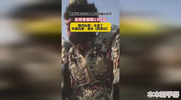 黑神话悟空传奇中龙膏的神秘奇效：全面揭示其非凡疗效