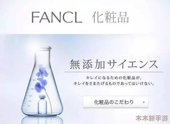 雷电将军乳液狂飙奖励自己一发，感受护肤的极致体验与自我犒赏的完美结合