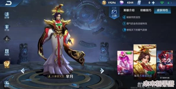 王者荣耀：建模艺术与画报美学，哪个更能引领视觉盛宴？