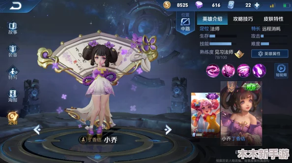 小乔被到流水，深刻理解她在逆境中展现的坚韧与勇气的重要性