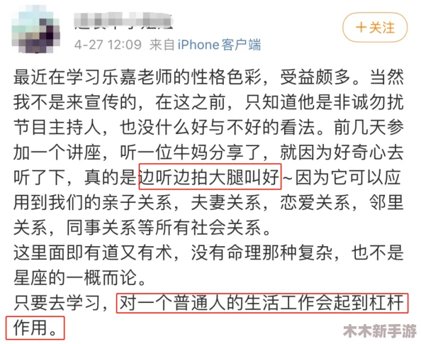 男生的坤坤放到老师的坤里，理解其中深意与情感交织的复杂关系