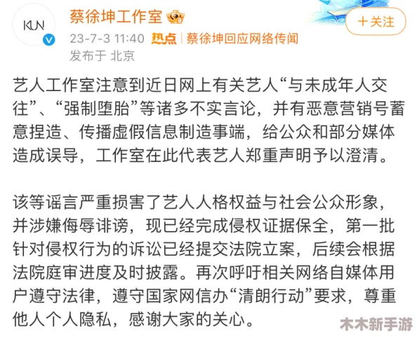 男生的坤坤放到老师的坤里，理解其中深意与情感交织的复杂关系