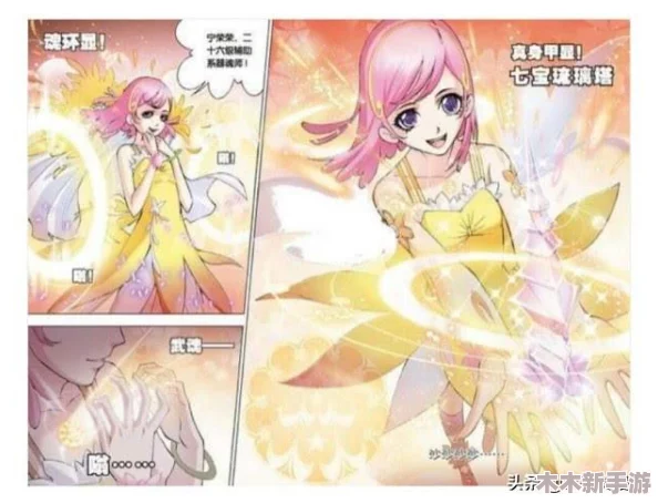 DNF角色剖析：幽冥职业中哪个具备34%辅助能力详解