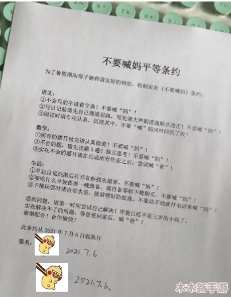 疫情母与子且听风吟鹿子言(一)——网友：这篇文章让人感受到浓浓的亲情与温暖，值得一读！