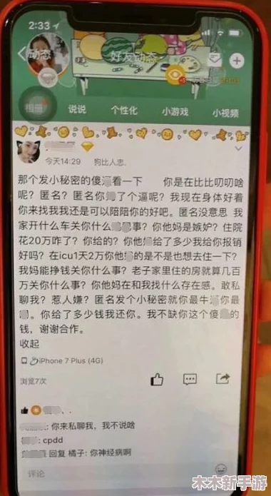疫情母与子且听风吟鹿子言(一)——网友：这篇文章让人感受到浓浓的亲情与温暖，值得一读！