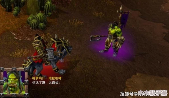 魔兽争霸中各族群平衡性全面考量与实战评估