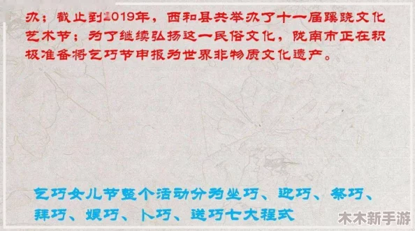 理解＂C逼＂的深层含义与文化背景，探讨其在当代社会中的影响与表现形式