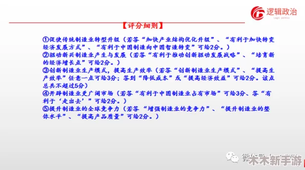 理解＂C逼＂的深层含义与文化背景，探讨其在当代社会中的影响与表现形式