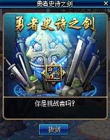FGO中岩窟王的传奇冒险：复仇之路与命运交织的史诗篇章