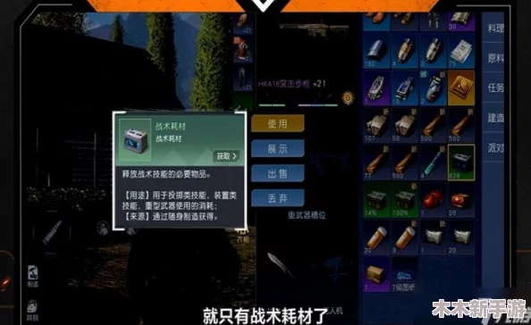 腐化6.0安卓汉化6.8G直装版：深入理解游戏机制与玩法的全新体验