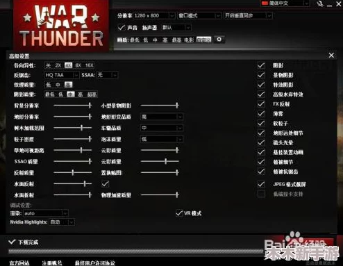 战争雷霆高效作战：掌握侦查目标快捷键操作指南