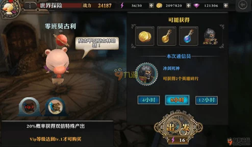 《暗喻幻想》游戏探险指南：解锁全49个黄金虫藏匿位置的攻略