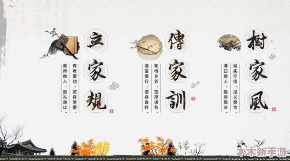 女孩子家训家规特别疼害羞，网友热议：这样的教育方式真是让人感受到浓浓的温暖与关怀！