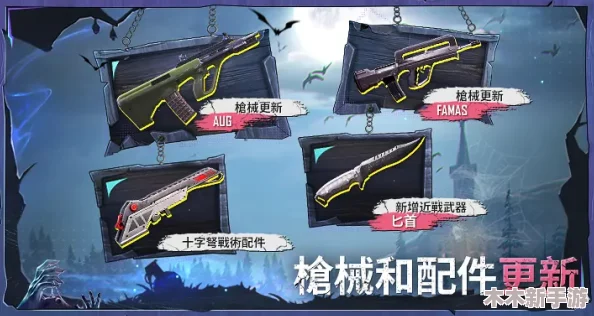 地铁逃生游戏中，冲锋枪高效配件精选推荐与使用心得