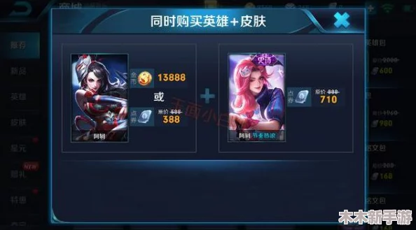 王者荣耀新皮肤韩信群星魔术团预计上线时间及详情