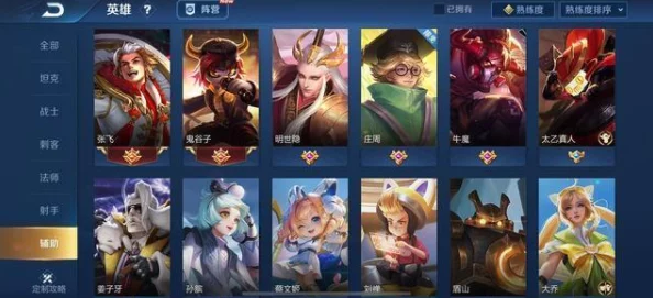 王者荣耀新皮肤韩信群星魔术团预计上线时间及详情