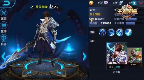王者荣耀新皮肤韩信群星魔术团预计上线时间及详情