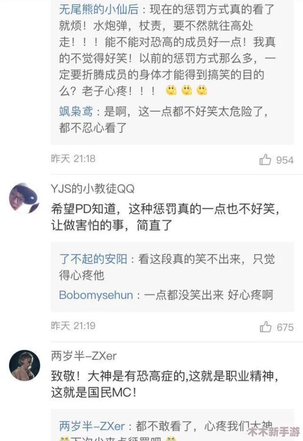 嗑室友cp后我被爆炒了，这段感情真是跌宕起伏，令人意外又感动不已！