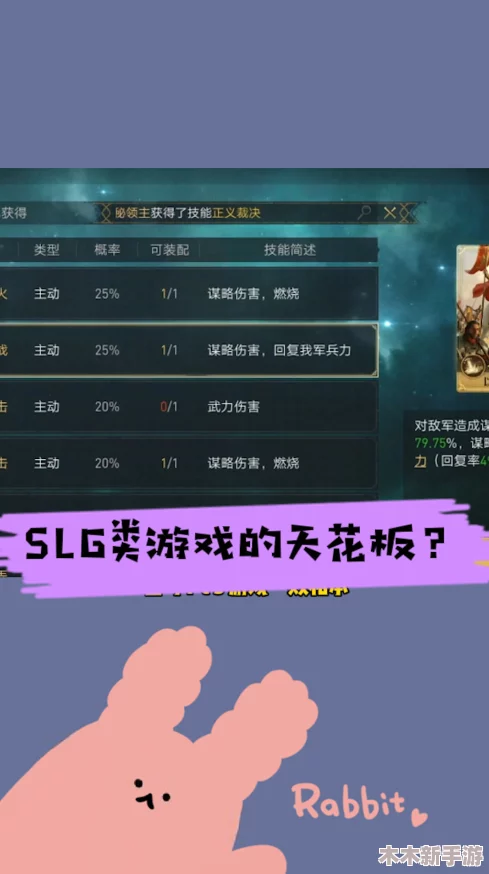 探索重返帝国：秘耀之石高效运用策略与技巧详解