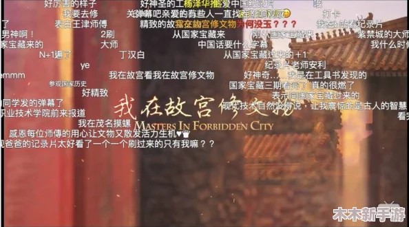探索重返帝国：秘耀之石高效运用策略与技巧详解