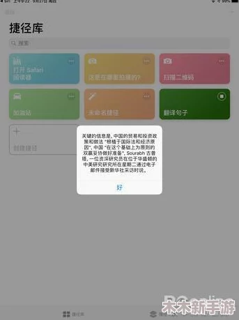 扶老二轻量版ios官网：为您解读最新版本更新内容和使用攻略