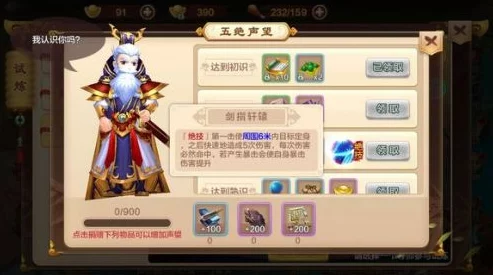 热血江湖手游：全面剖析各大职业，助你找到最适合的侠义之路