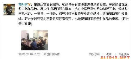 网友评价：海角黑料爆料.co 6 2m的内容真相引发热议，网友们纷纷发表看法，内容是否真实值得关注。