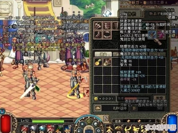 地下城与勇士中斩刀系列武器全面对比，哪款最适合你的战斗风格？