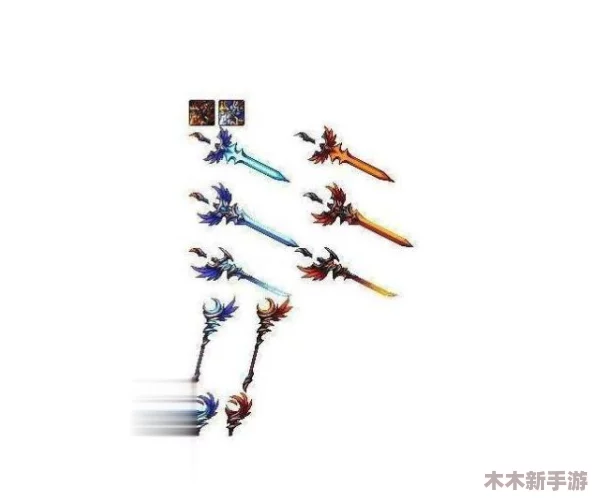 地下城与勇士中斩刀系列武器全面对比，哪款最适合你的战斗风格？
