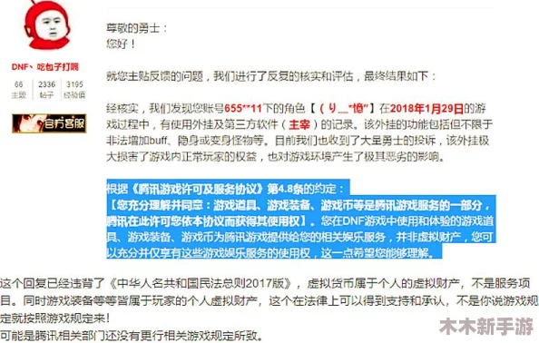 DNF电信区人气探析：寻找那些相对冷清的服务器区域