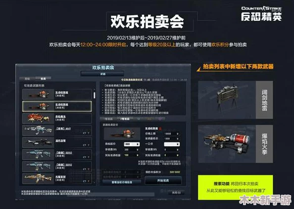 反恐精英游戏中表情功能操作快捷键指南