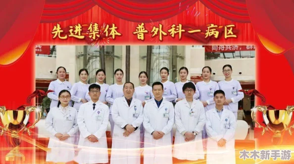 特别治疗的医护2：网友热评齐声点赞，赞叹医护团队的专业与关怀，感动无数患者心灵!