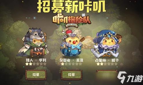 咔叽探险队：斧系武器实战效能与特色全览
